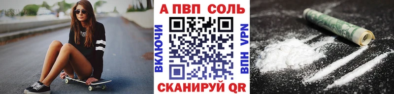 Какие есть наркотики Лобня Alpha PVP  Марихуана  Мефедрон  Вейп ТГК  ГАШ 