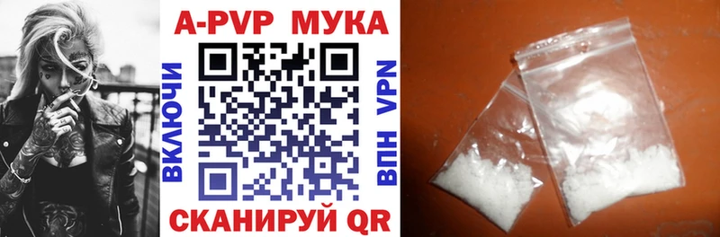 блэк спрут   Лобня  APVP СК КРИС 