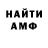 Кетамин VHQ Vaska Leon