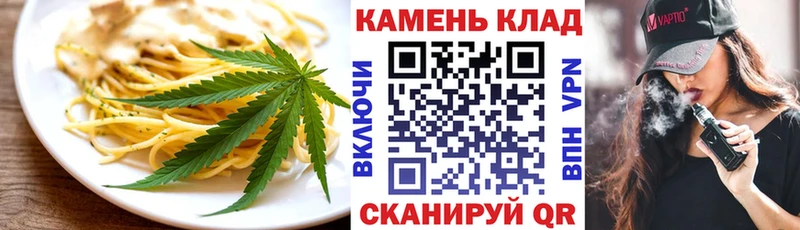 Еда ТГК марихуана  KRAKEN ссылка  Лобня 