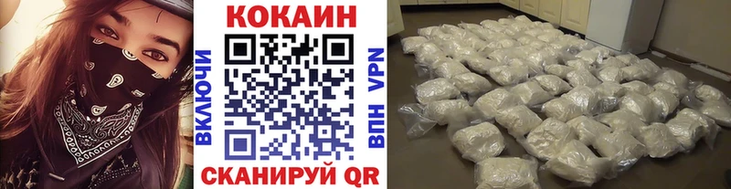 дарнет шоп  Лобня  КОКАИН 98% 