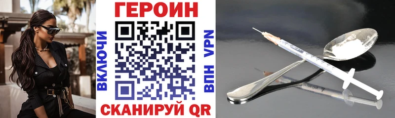 Героин Афган  Лобня 