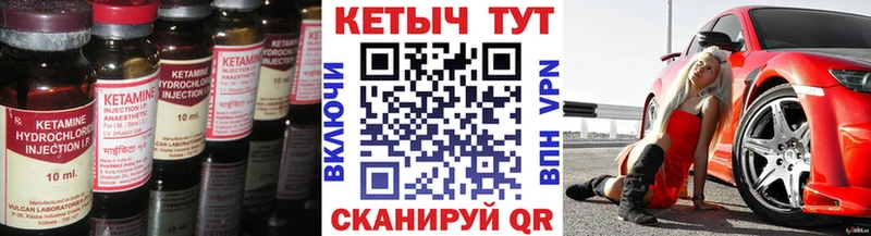 mega как зайти  где купить   Лобня  КЕТАМИН VHQ 