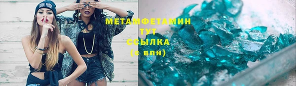 первитин Алексеевка