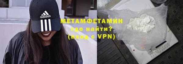метамфетамин Алзамай