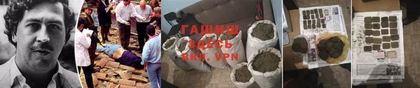 метамфетамин Алзамай