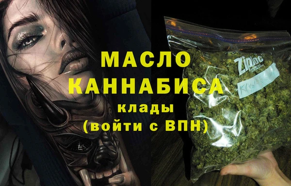 метамфетамин Алзамай