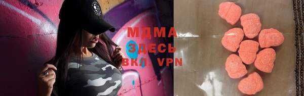 метамфетамин Алзамай
