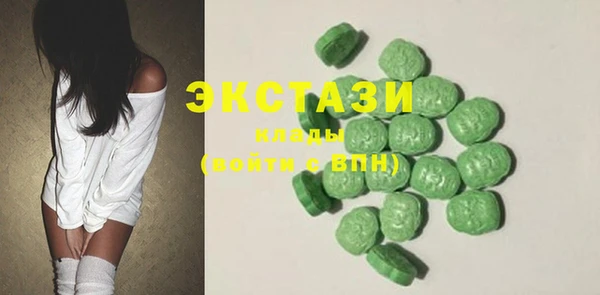 метамфетамин Алзамай