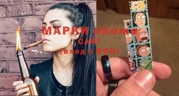 первитин Алексеевка