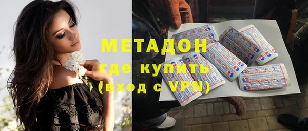 первитин Алексеевка