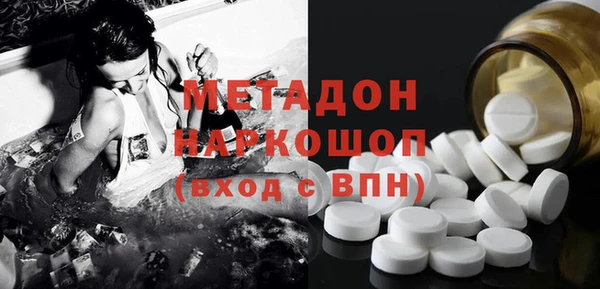 первитин Алексеевка