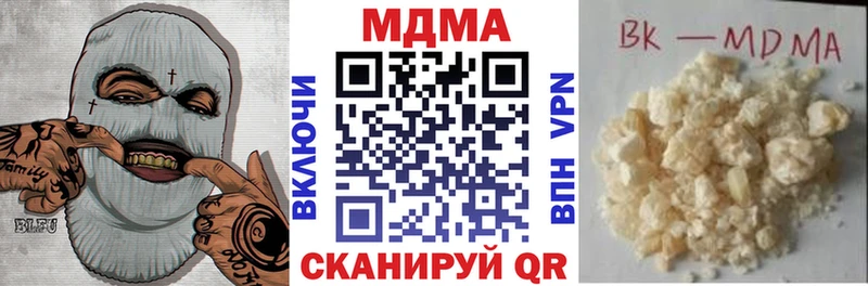 MDMA Molly  купить наркоту  Лобня 
