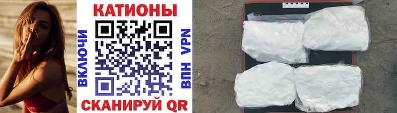 Мефедрон mephedrone  где продают наркотики  Лобня 