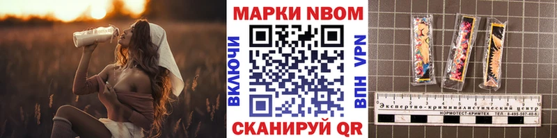 Наркотические марки 1,5мг  Лобня 