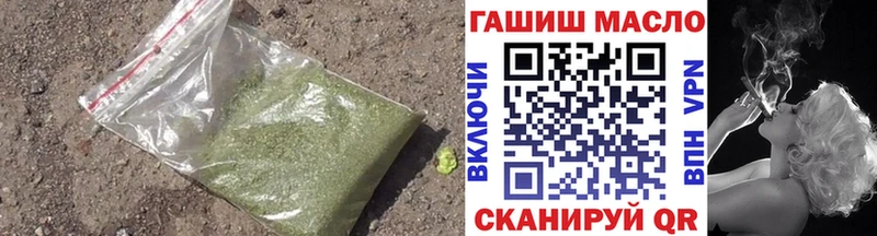 Дистиллят ТГК гашишное масло  продажа наркотиков  Лобня 